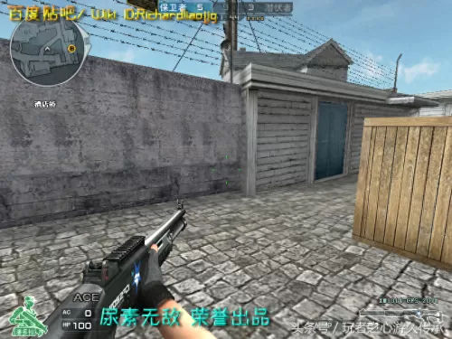 cf绝命之谷卡bug　CF-第5张