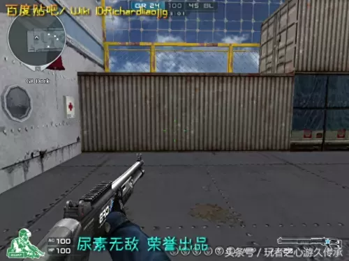 cf绝命之谷卡bug　CF-第4张