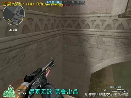 cf绝命之谷卡bug　CF-第8张