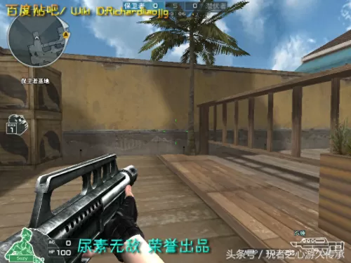 cf绝命之谷卡bug　CF-第10张