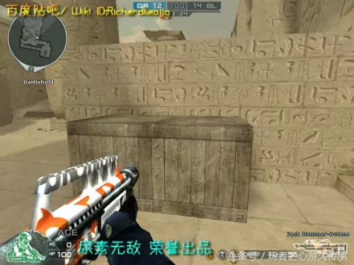 cf绝命之谷卡bug　CF-第12张