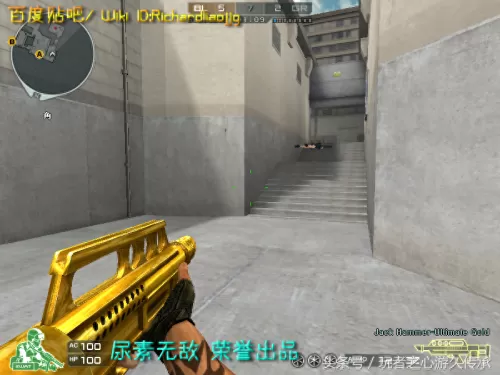 cf绝命之谷卡bug　CF-第14张