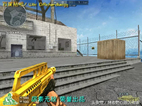 cf绝命之谷卡bug　CF-第13张