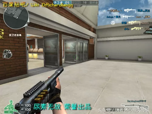 cf绝命之谷卡bug　CF-第19张