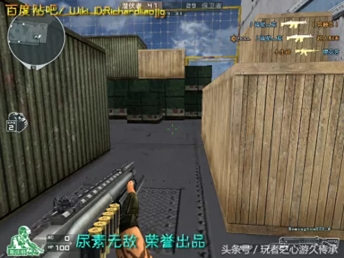 cf绝命之谷卡bug　CF-第18张
