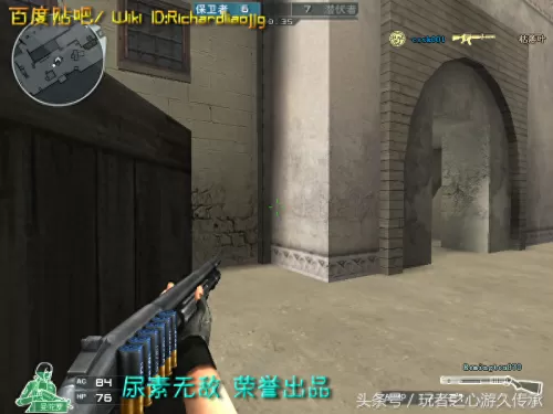 cf绝命之谷卡bug　CF-第17张