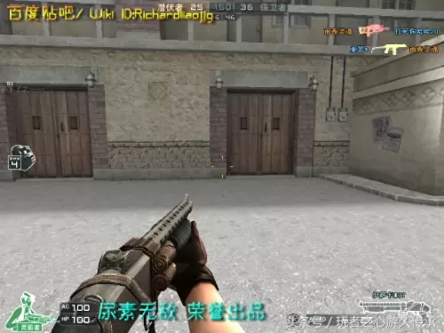cf绝命之谷卡bug　CF-第20张