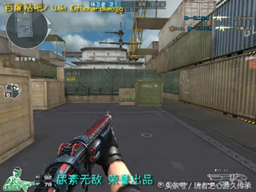 cf绝命之谷卡bug　CF-第22张