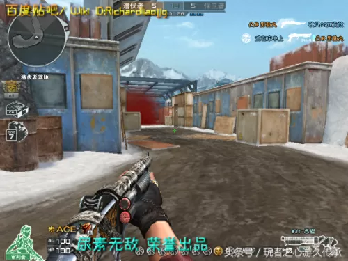 cf绝命之谷卡bug　CF-第23张
