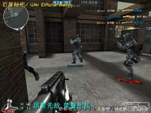 cf绝命之谷卡bug　CF-第24张