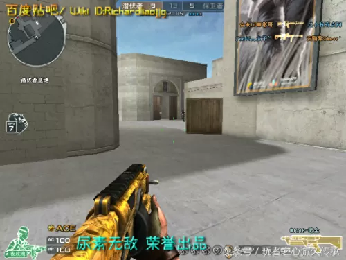 cf绝命之谷卡bug　CF-第27张