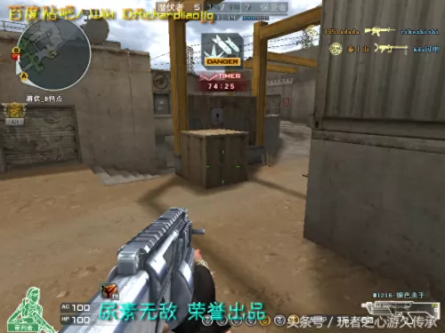 cf绝命之谷卡bug　CF-第30张