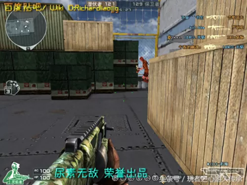 cf绝命之谷卡bug　CF-第29张