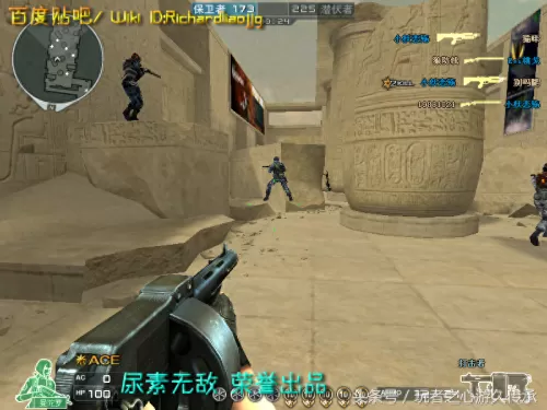 cf绝命之谷卡bug　CF-第34张
