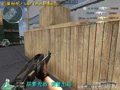 cf绝命之谷卡bug　CF-第36张
