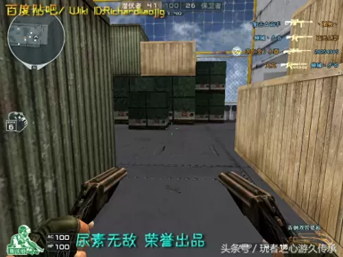 cf绝命之谷卡bug　CF-第40张