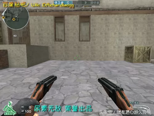 cf绝命之谷卡bug　CF-第39张