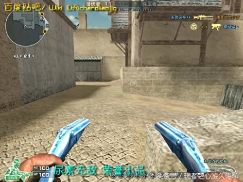 cf绝命之谷卡bug　CF-第41张