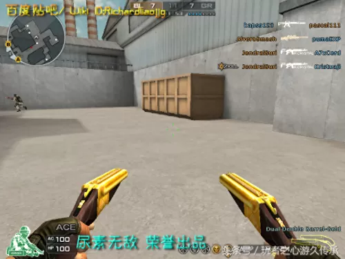 cf绝命之谷卡bug　CF-第42张