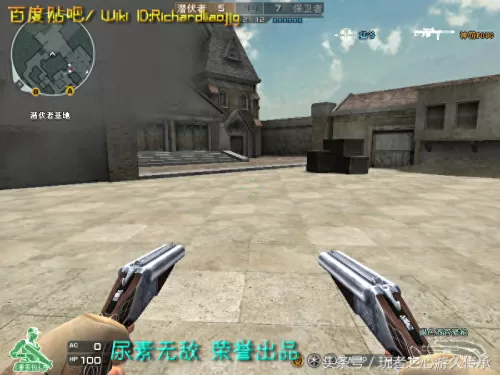 cf绝命之谷卡bug　CF-第43张