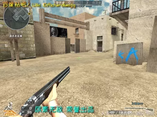 cf绝命之谷卡bug　CF-第44张