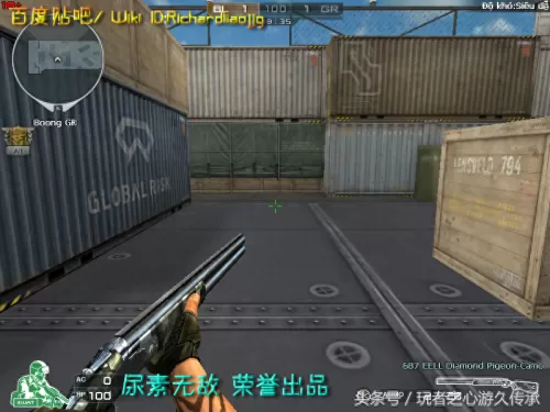 cf绝命之谷卡bug　CF-第45张