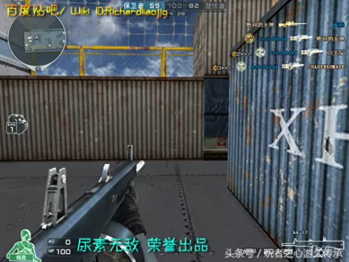 cf绝命之谷卡bug　CF-第47张