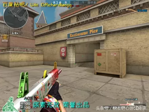 cf绝命之谷卡bug　CF-第48张