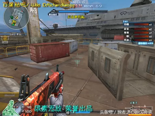 cf绝命之谷卡bug　CF-第51张