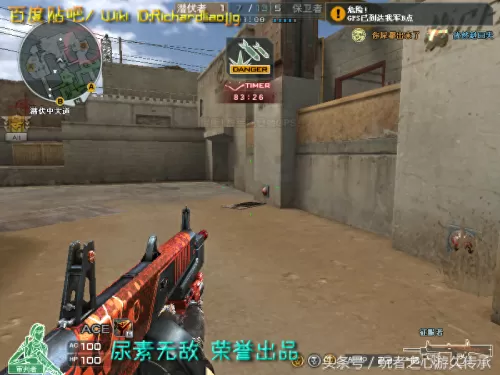 cf绝命之谷卡bug　CF-第49张