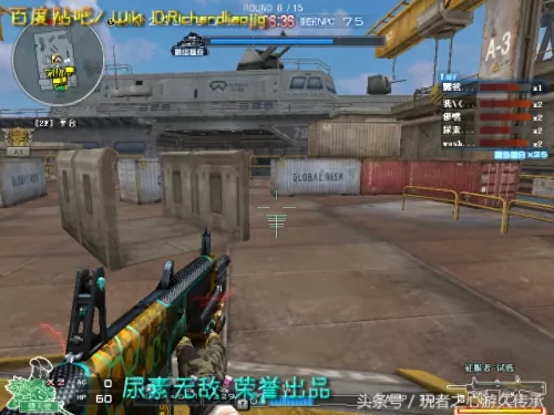 cf绝命之谷卡bug　CF-第53张