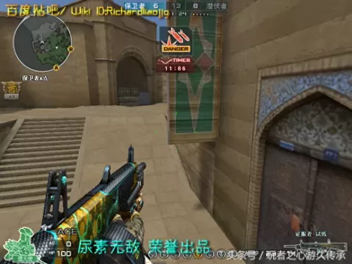 cf绝命之谷卡bug　CF-第52张