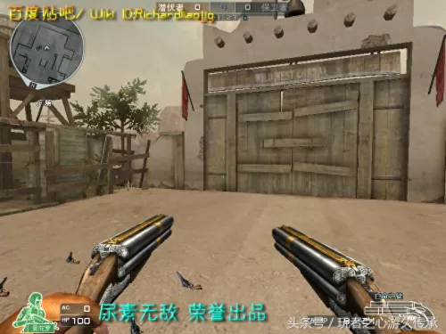 cf绝命之谷卡bug　CF-第54张