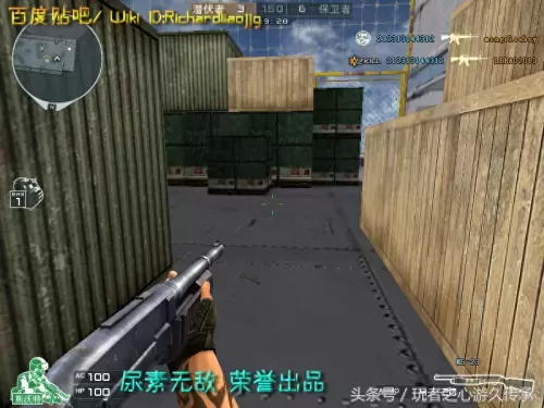 cf绝命之谷卡bug　CF-第56张