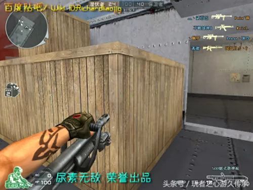 cf绝命之谷卡bug　CF-第57张