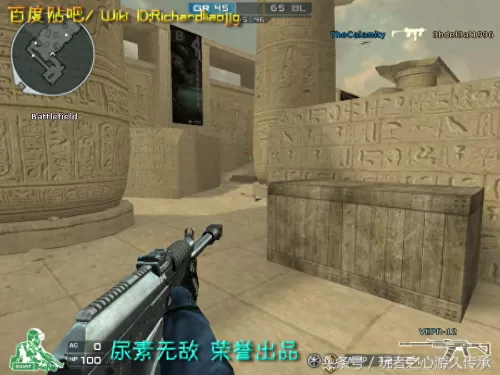cf绝命之谷卡bug　CF-第61张