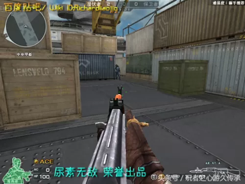cf绝命之谷卡bug　CF-第63张