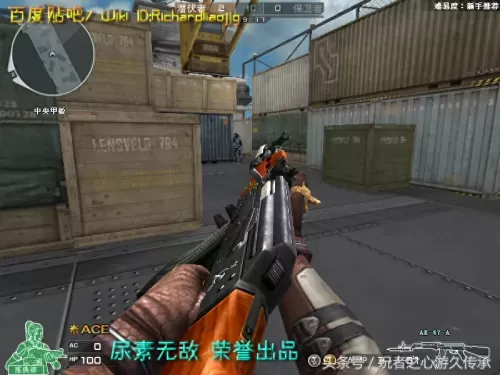 cf绝命之谷卡bug　CF-第64张