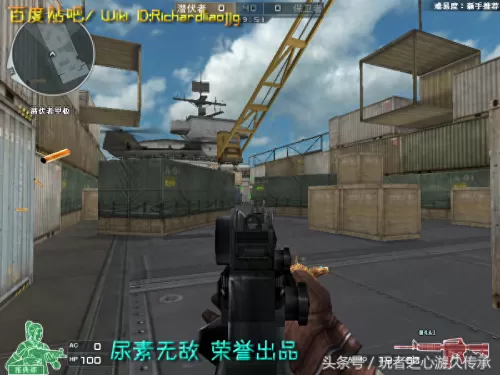 cf绝命之谷卡bug　CF-第62张