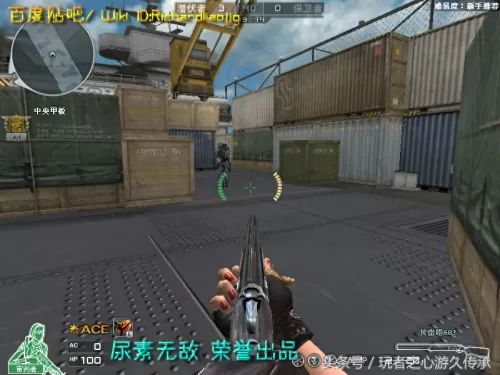 cf绝命之谷卡bug　CF-第65张