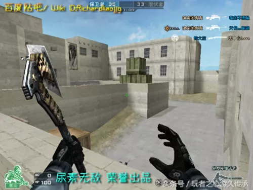 cf绝命之谷卡bug　CF-第70张