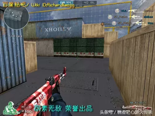 cf绝命之谷卡bug　CF-第76张