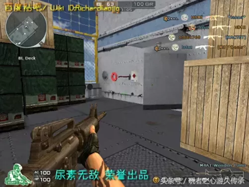 cf绝命之谷卡bug　CF-第80张