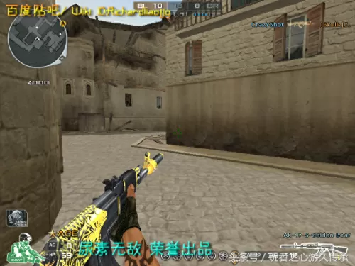 cf绝命之谷卡bug　CF-第85张