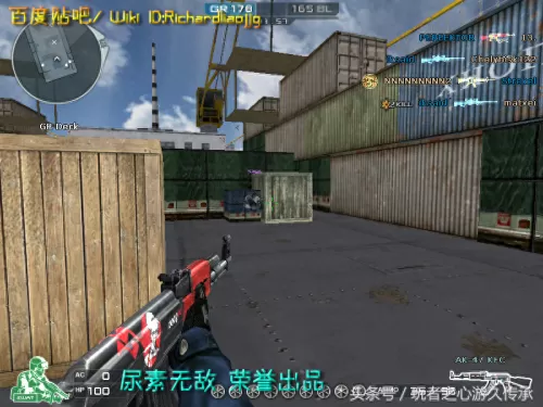 cf绝命之谷卡bug　CF-第87张