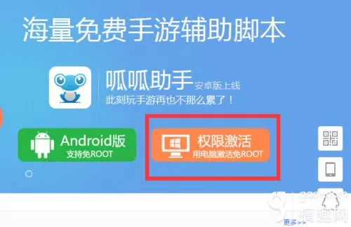 问道端游辅助去哪买　问道队长怎么挂机刷道-第2张