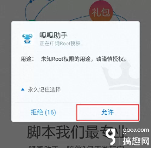 问道端游辅助去哪买　问道队长怎么挂机刷道-第4张