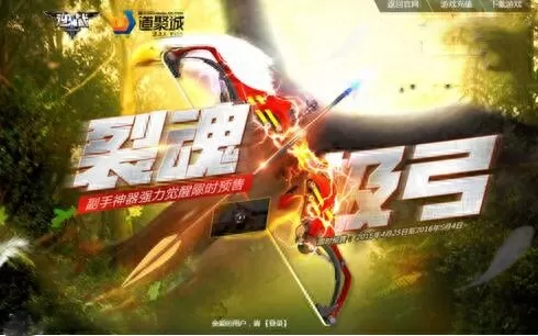 逆战以前的神器　逆战下架的武器-第2张
