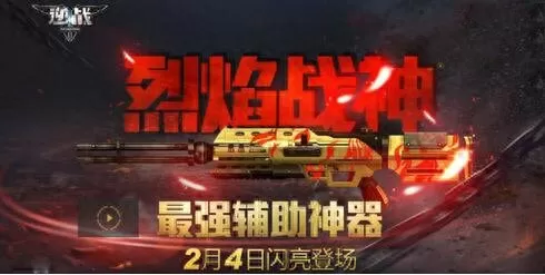 逆战以前的神器　逆战下架的武器-第10张