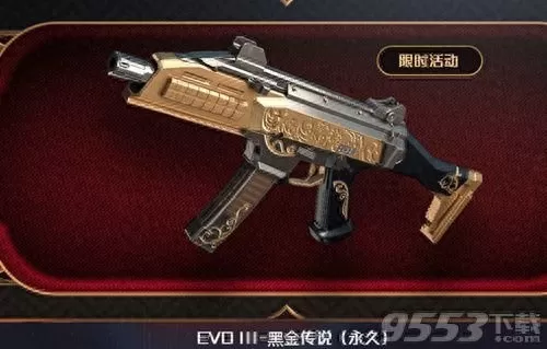 cf活动大全11月　CF活动大全-第3张